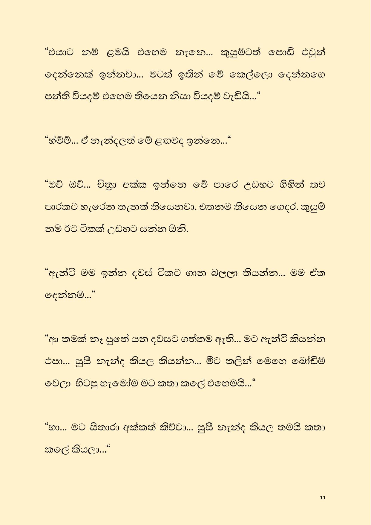 Rasa Sayura 02 page 011 walkatha9 Official සිංහල වල් කතා